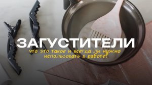 Можно ли добавлять загустители в обесцвечивающий порошок и краску для волос?