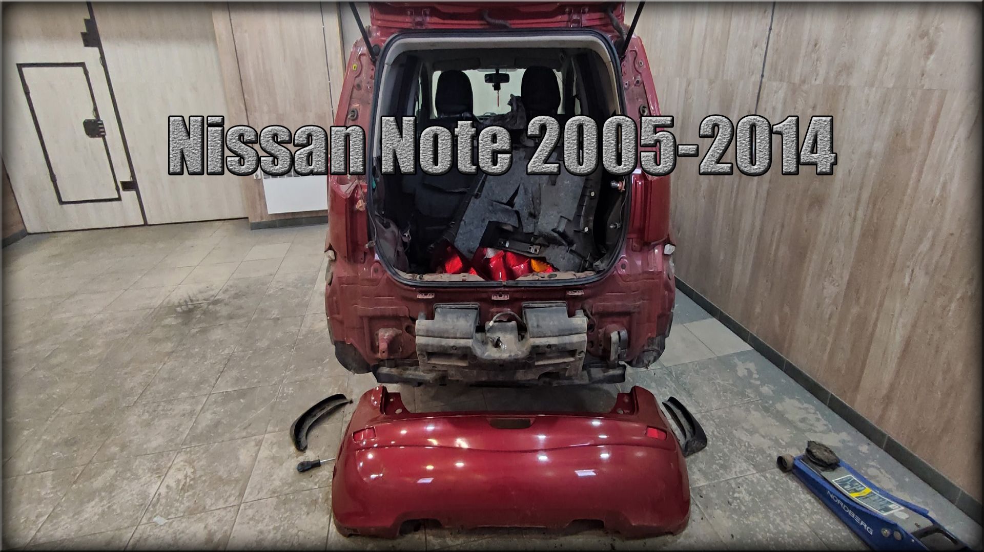 Как снять задний бампер Nissan Note 2005-2014 год
