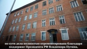 Ремонт школы №3 в Энгельсе