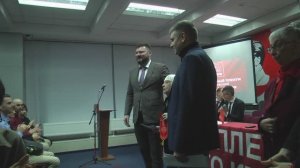 Пятый совместный пленум МГК, КРК, МГО КПРФ