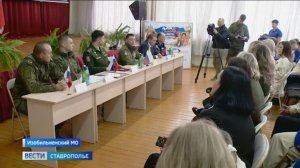 На Ставрополье стартовала акция «Герой с нашего двора»