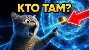 КТО В ПОРТАЛЕ? 🌀 Магический Телепортатор Сюрпризов | Угадай по звуку