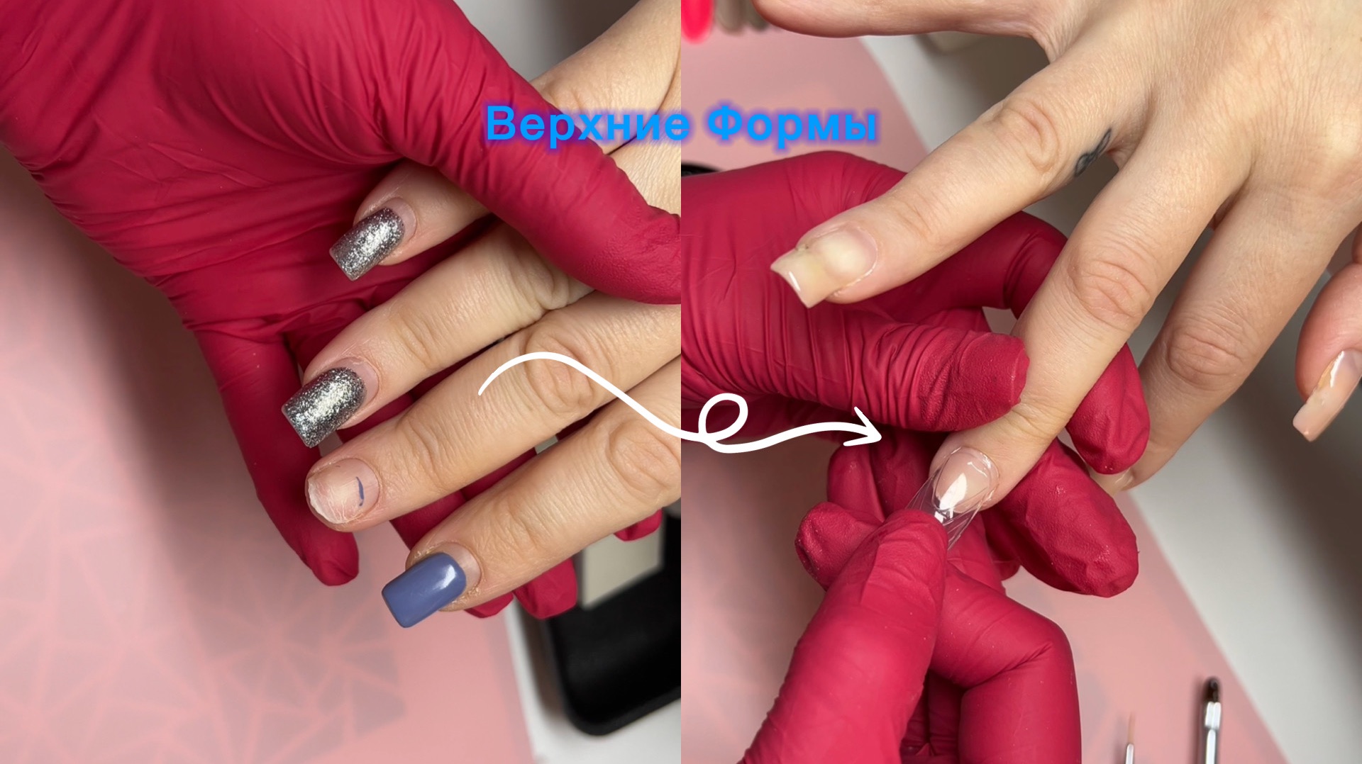 Наращивание Ногтей/Укрепление/Стемпинг