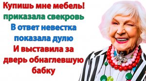 Сынок с тобой разведётся и отсудит у тебя квартиру! | Истории Из Жизни | Реальная История