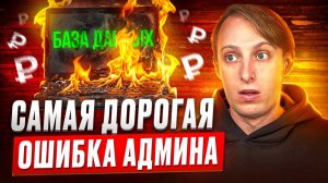 Как не потерять данные: резервное копирование и правило 3-2-1 простыми словами