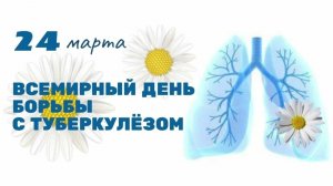 Югорчанам напомнили о профилактике туберкулеза