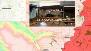 Обстановка на фронте за прошедшие сутки 24.03.26.