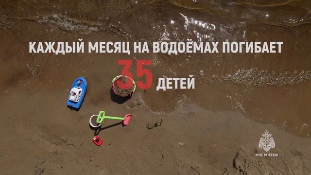 Купание в неприспособленных местах смотреть онлайн