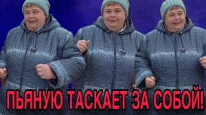 НАПИЛАСЬ И В ПЛЯС! АРХИВ. ОЛЬГА УРАЛОЧКА LIVE. ОБЗОР.