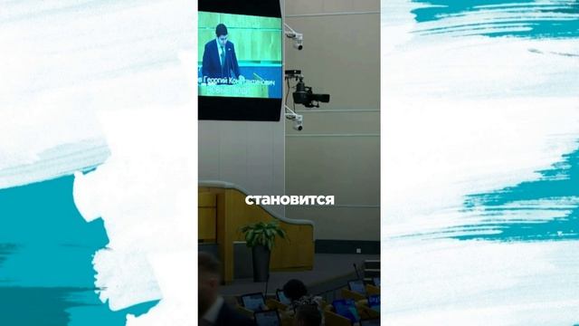 Депутат Георгий Арапов выступает против законопроекта который позволяет менять границы ООПТ