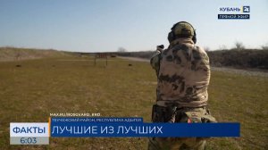 На Кубани прошел чемпионат по стрельбе среди сотрудников Росгвардии