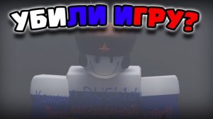 ЧТО ИЗМЕНИЛОСЬ В РУССКОМ ФОРСАКЕНЕ ЗА МЕСЯЦ? ОБНОВЛЕНИЕ РУСАКЕН RUSaken РОБЛОКС ROBLOX