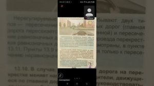 24.03  19.00 ч.1 Нерегулируемые Перекрестки