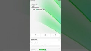 Долг мой перед банком