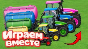 МУЛЬТИКИ ПРО РАЗНОЦВЕТНЫЕ МАШИНКИ И ТРАКТОРЫ ДЛЯ ДЕТЕЙ 🚜 ГОНКИ ТРАКТОРОВ ДЛЯ ДЕТЕЙ №31 🚜