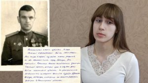 Видеоролик "Неизвестные имена Великой Отечественной войны"