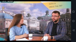 Вид мошенничества