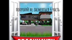 слежу за игроками часть 4