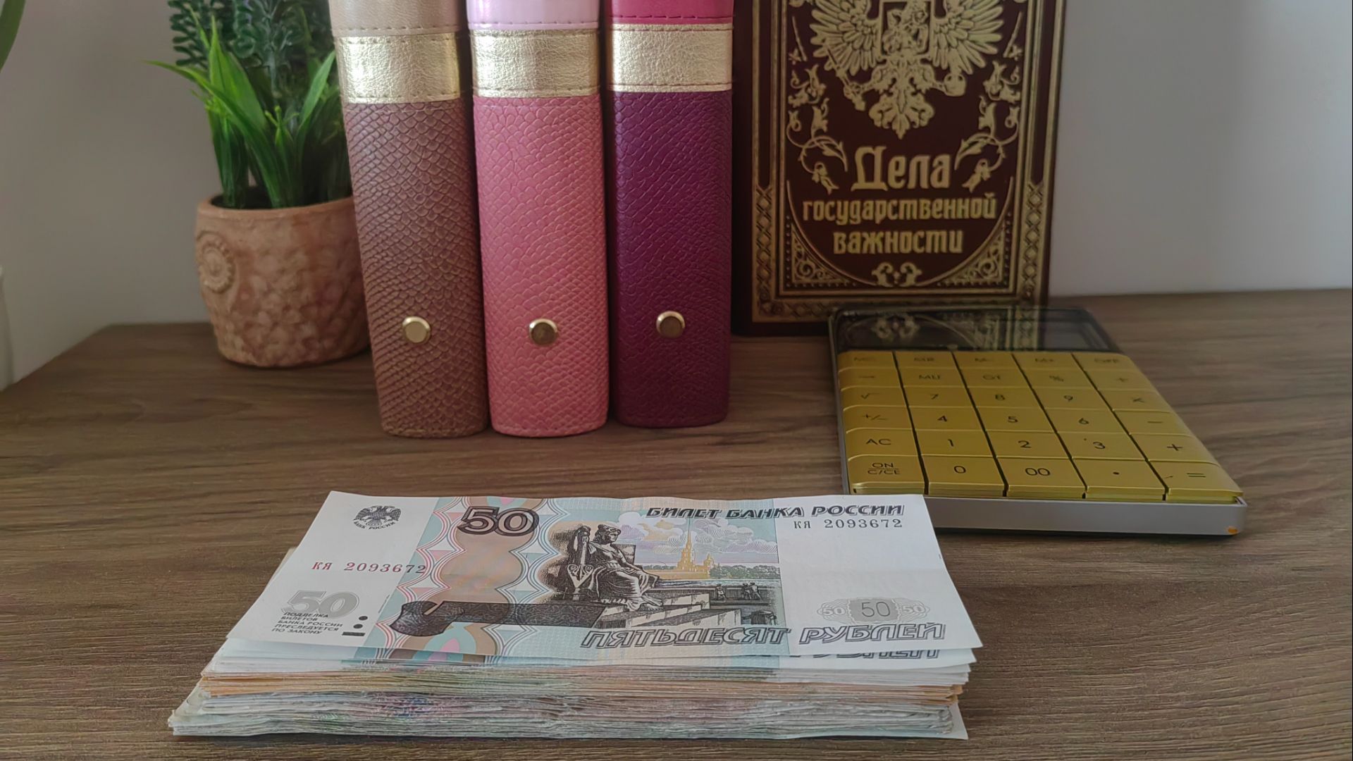 #70 ✔ Распределение денег по конвертам ✔ Март ✔ Остатки зарплаты ✔