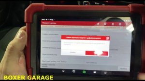 Subaru Forester SK5 TR580 GEN2   Не работает 4WD