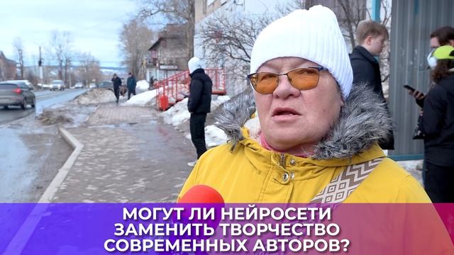 СОЛЬ-ОПРОС ПРО ЗАМЕНУ СОВРЕМЕННЫХ АВТОРОВ НА ИИ