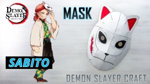 Я сделал маску Сабито из бумаги… и она выглядит НАСТОЯЩЕЙ