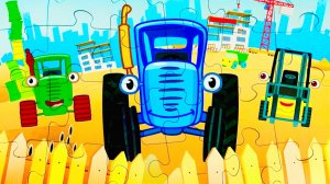 Синий трактор по полям пазл 🧩 видео для детей и самых маленьких малышей  мультики с игрушками детям