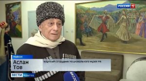 11.44 - «Вести. Адыгея» от 24.03.2026г.