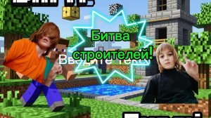 Вторая битва строителей с каналом Данкар 2!