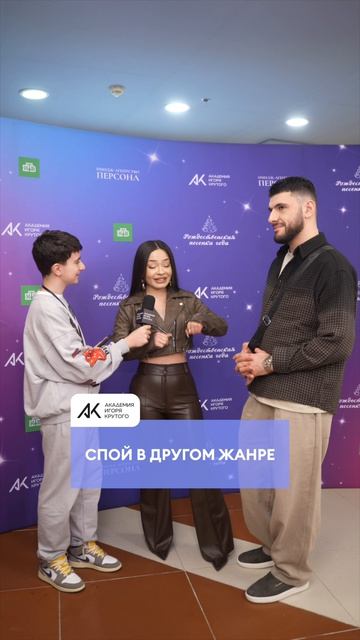 Kiliana&Jakone в рубрике «Спой в другом жанре» смотреть онлайн
