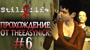 Still Life 2. Прохождение. #6. Лаборатория убийцы.