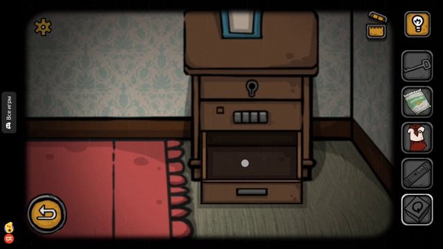 игра в якобы хоррор.