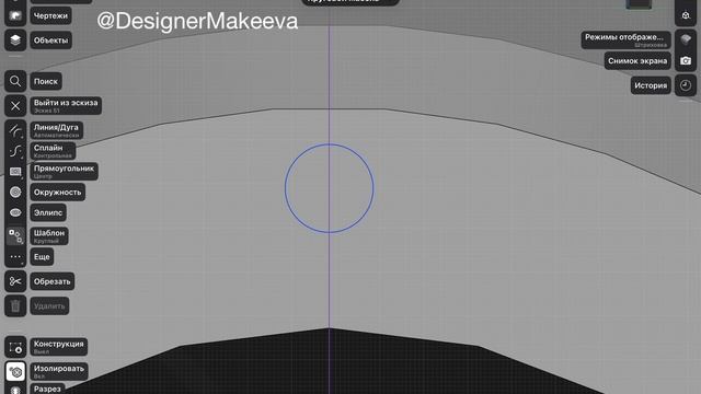 Shapr3D — инструмент: обертка и тиснение