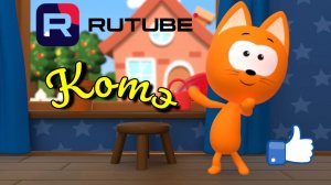 Катэ Раскраски🎨