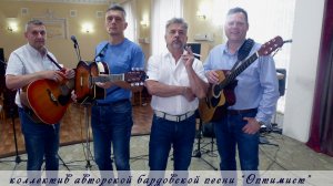 13.02.26 Концерт к 25 летию ансамбля ОПТИМИСТ