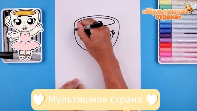 Поэтапное рисование. Рисуем Балерину Капучину.