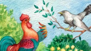 Кукушка хвалит петуха,а петух кукушку