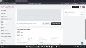 Стрим по Roblox