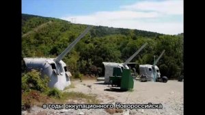 СОШ№2 "Документально кино Город воинской доблести Геленджик" Цокало М. и Маркелова М. г. Геленджик