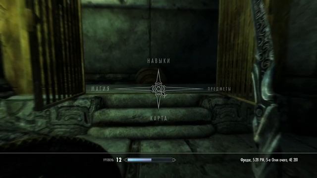 The Elder Scrolls V - Skyrim: Крик Драконобой!