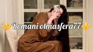 👑🧸Новая Цыганская песня 🧸👑⚜️2026⚜️Ghamarni💥ашунэнти пэ зорэс 🎵🎤🗣️🔥Не забудьте подписаться ❤