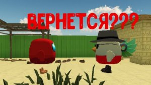 Амогус100000000000000K вернется на канал???