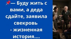 Истории из жизни|Буду жить с вами|Аудио рассказы|Аудиокниги слушать онлайн|Жизненные истории