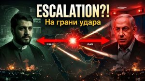 ⚡ ШОК! Иран наносит молниеносный удар по ядерному центру Израиля после атаки на Натанз