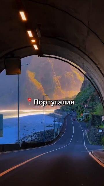 Подборка для вдохновения✨ #кудапоехать2026#путешествия2026#идеипутешествий#кудаполететь#travelreels
