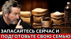 БОГ СКАЗАЛ МНЕ_ ХРАНИ ТОЛЬКО 5 ПРОДУКТОВ, ЧТОБЫ ВЫЖИТЬ — ВСЁ ОСТАЛЬНОЕ БУДЕТ БЕСПОЛЕЗНО