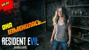 Resident Evil 7: Biohazard - #01 Письмо из прошлого