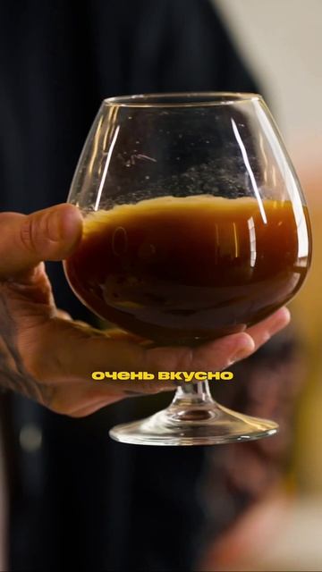 ☀️ Погода диктует: пора готовить грейпфрутовый кофейный тоник.