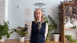 Максимова Вероника 
МБОУ "СОШ №1" г.Канаш

#Деньрусскогоязыка #Школа1Канаш #Сош1Канаш