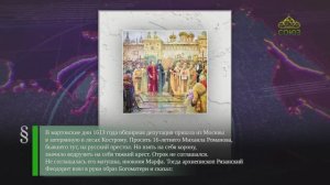 Этот день в истории. 27 марта